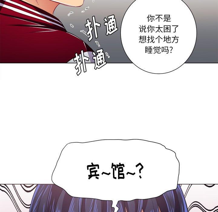 第16话 - 第50.jpg页