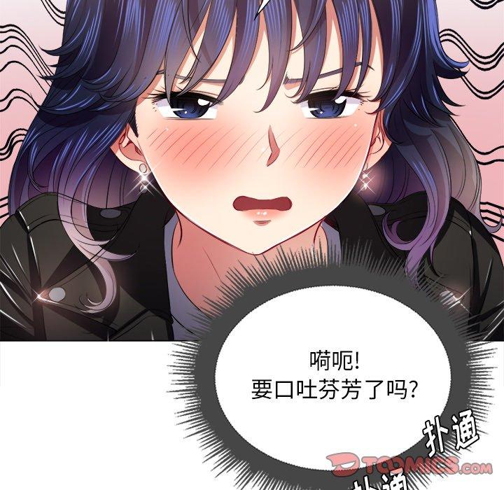 第16话 - 第51.jpg页