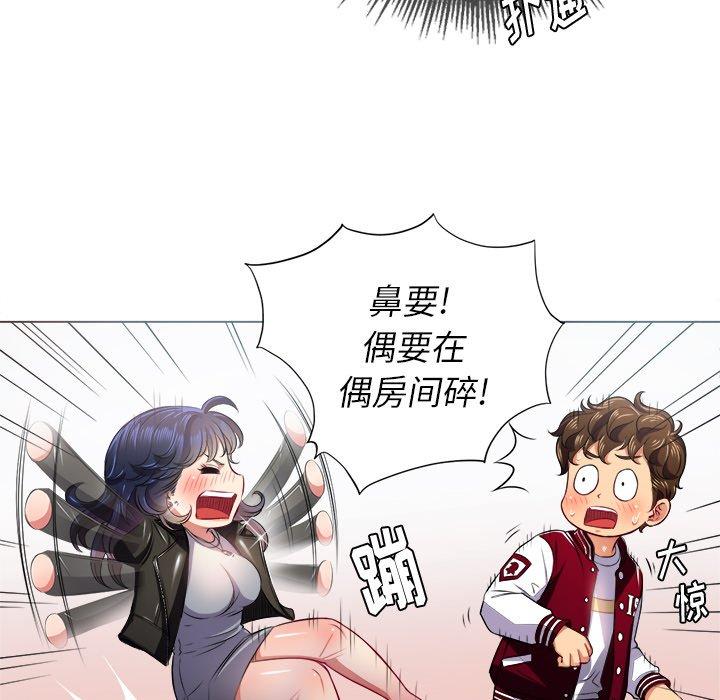 第16话 - 第52.jpg页