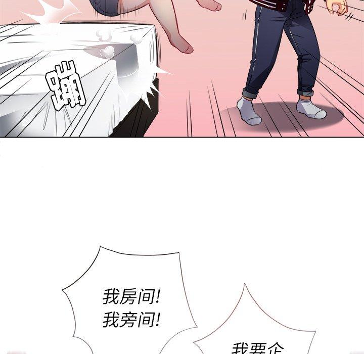 第16话 - 第53.jpg页