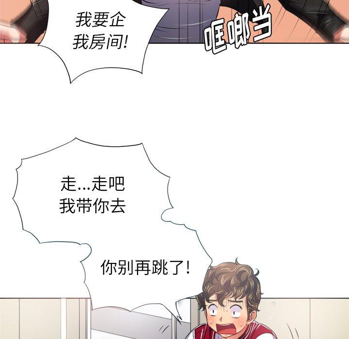 第16话 - 第55.jpg页
