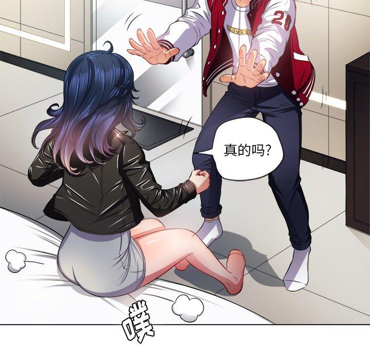第16话 - 第56.jpg页