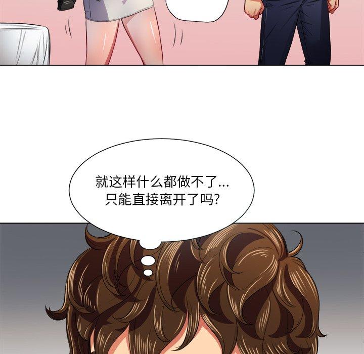 第16话 - 第58.jpg页