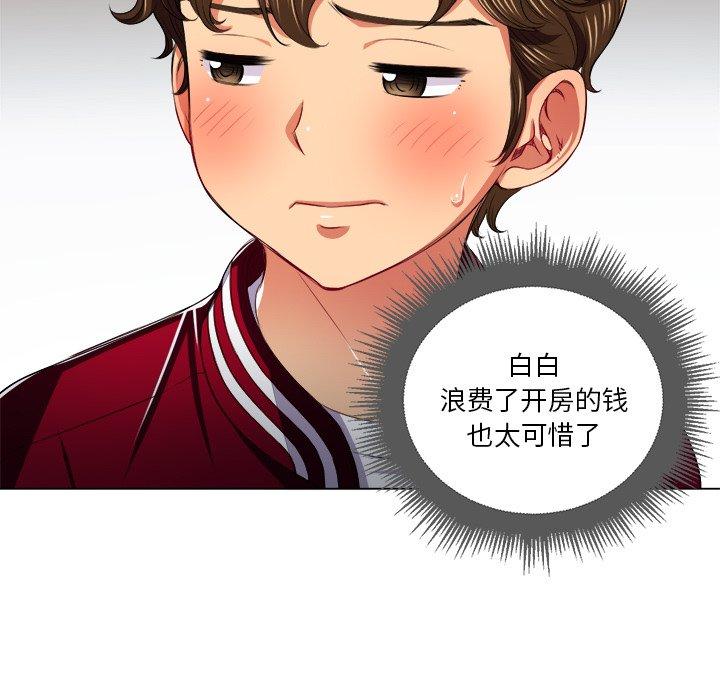 第16话 - 第59.jpg页