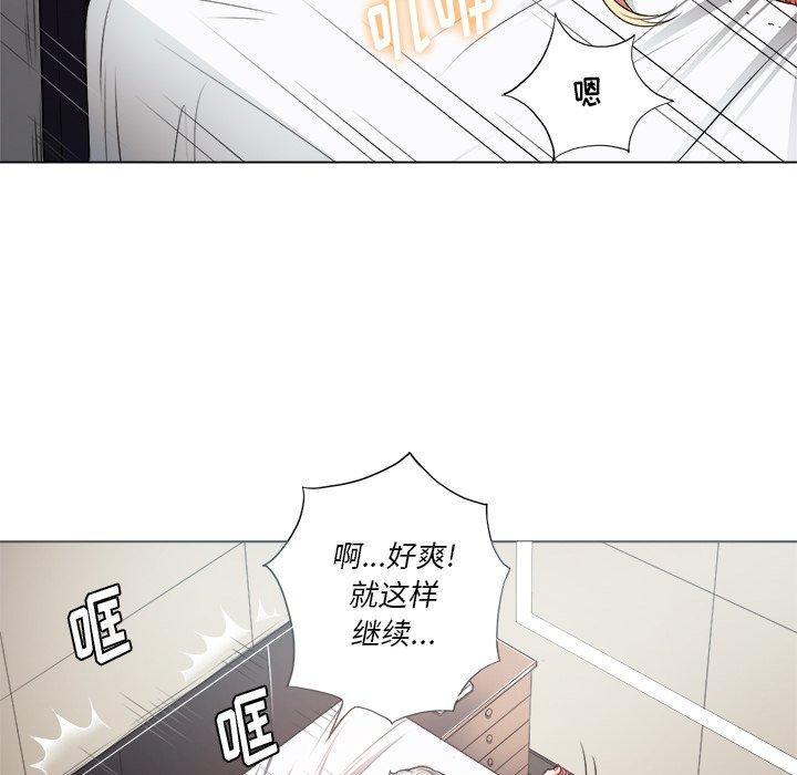 第16话 - 第62.jpg页