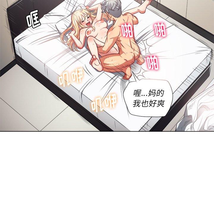 第16话 - 第63.jpg页
