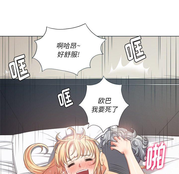 第16话 - 第64.jpg页