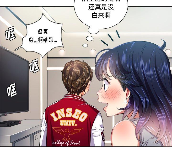 第16话 - 第67.jpg页