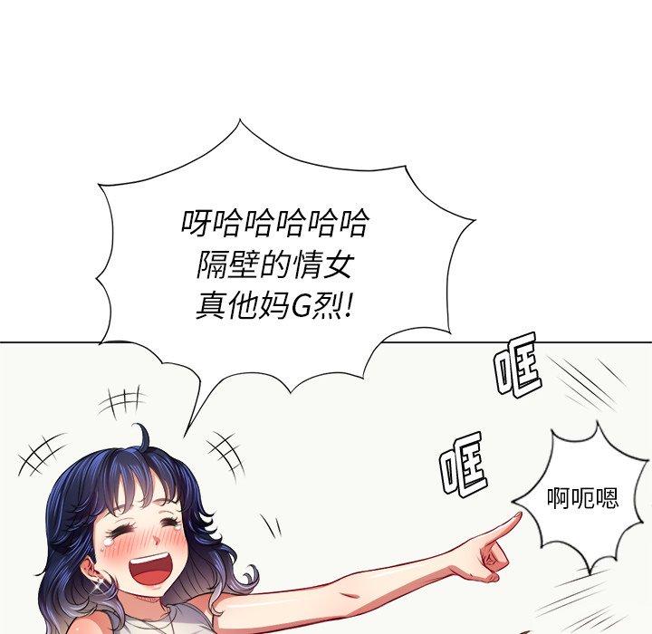 第16话 - 第68.jpg页