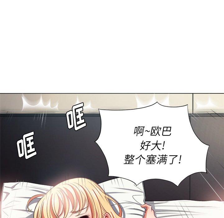 第16话 - 第70.jpg页