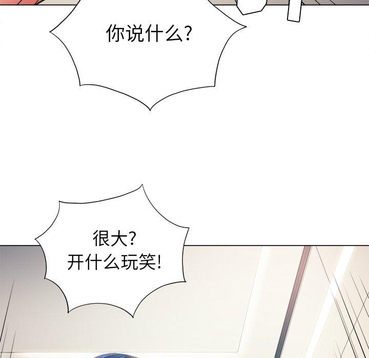 第16话 - 第74.jpg页