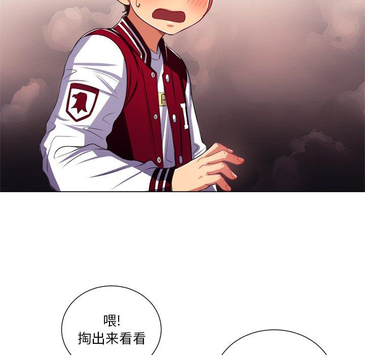 第16话 - 第77.jpg页