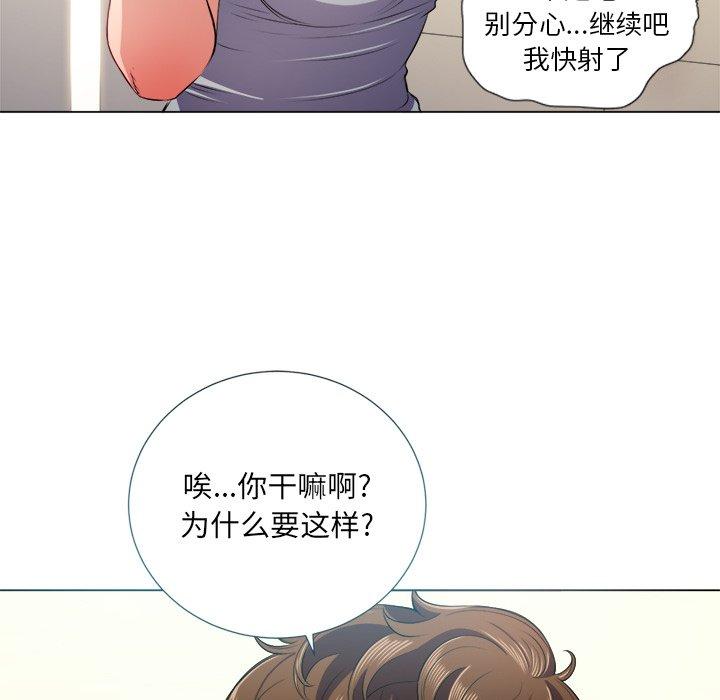 第16话 - 第79.jpg页