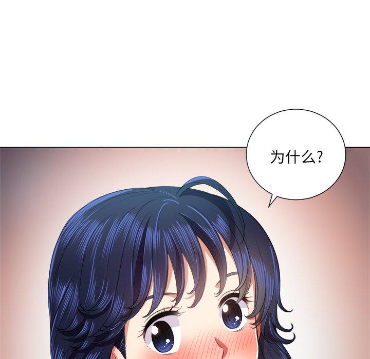 第16话 - 第81.jpg页