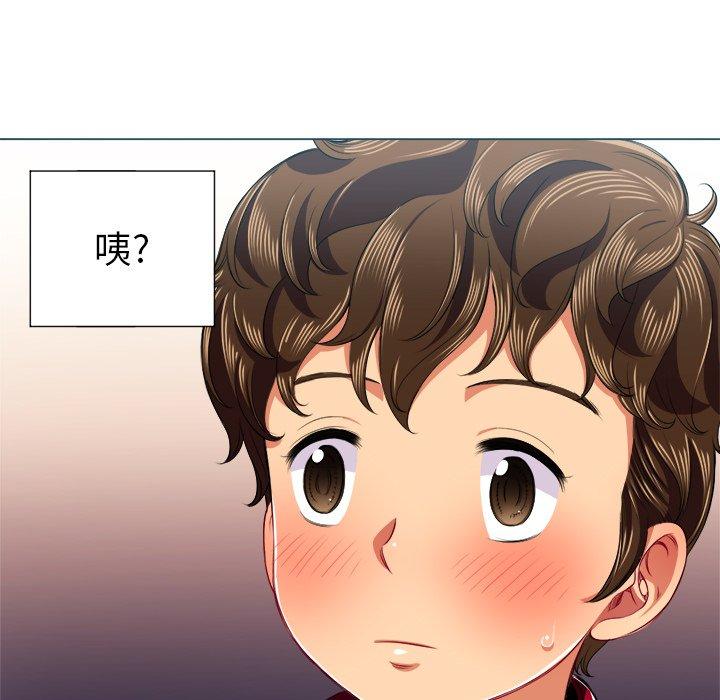第16话 - 第85.jpg页
