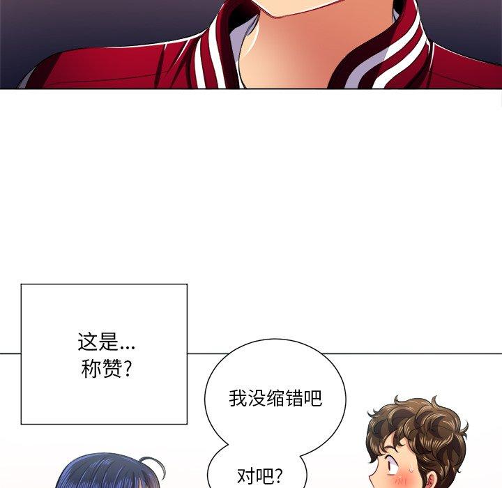 第16话 - 第86.jpg页