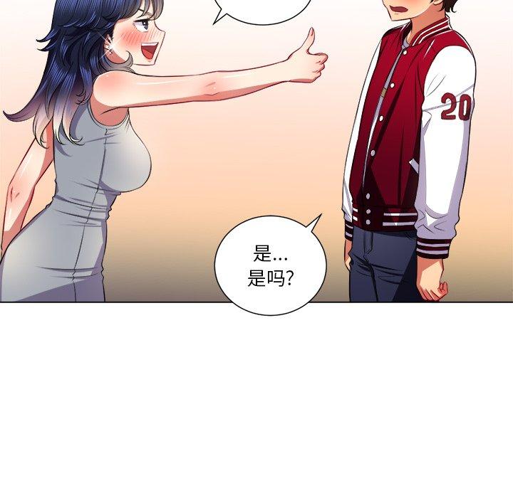 第16话 - 第87.jpg页