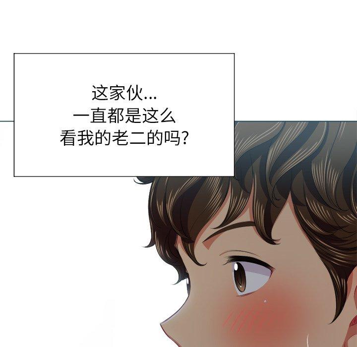 第16话 - 第88.jpg页