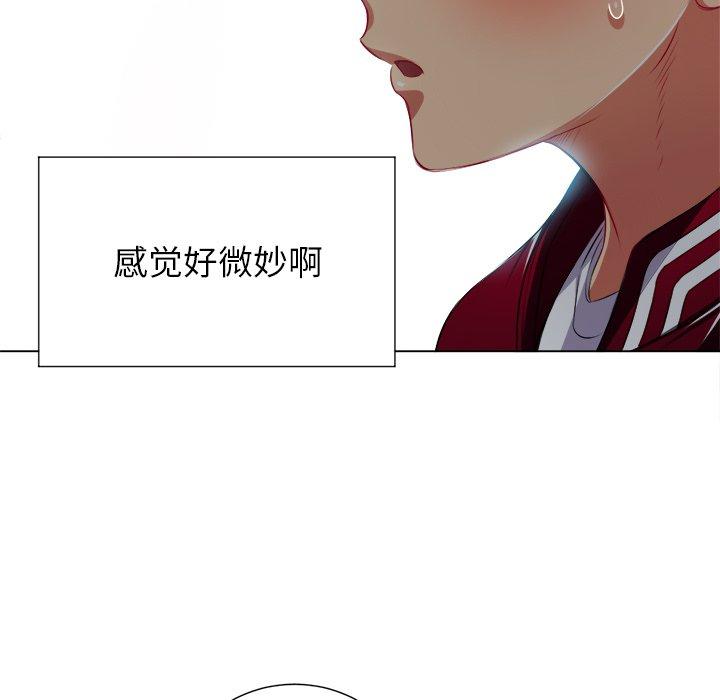 第16话 - 第89.jpg页