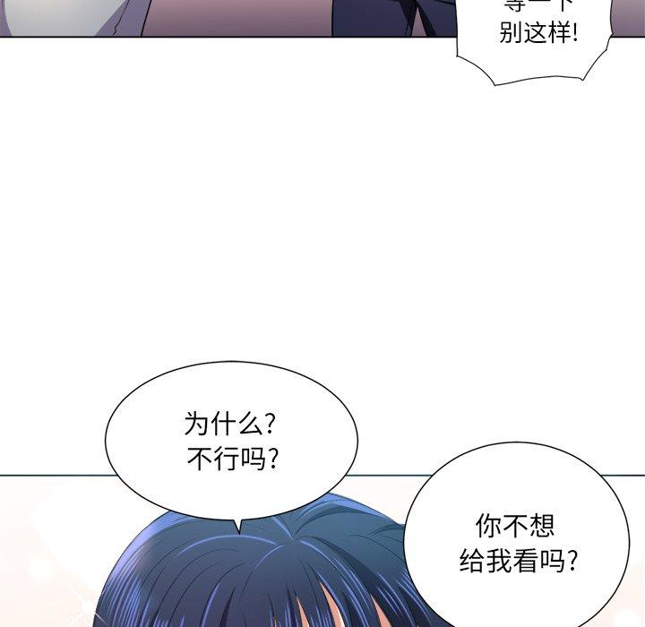 第16话 - 第91.jpg页