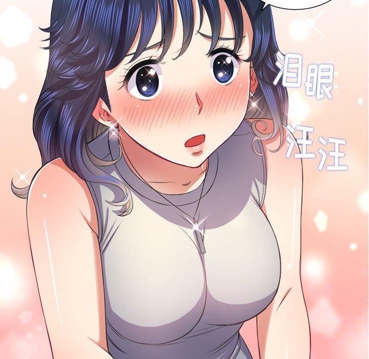 第16话 - 第92.jpg页