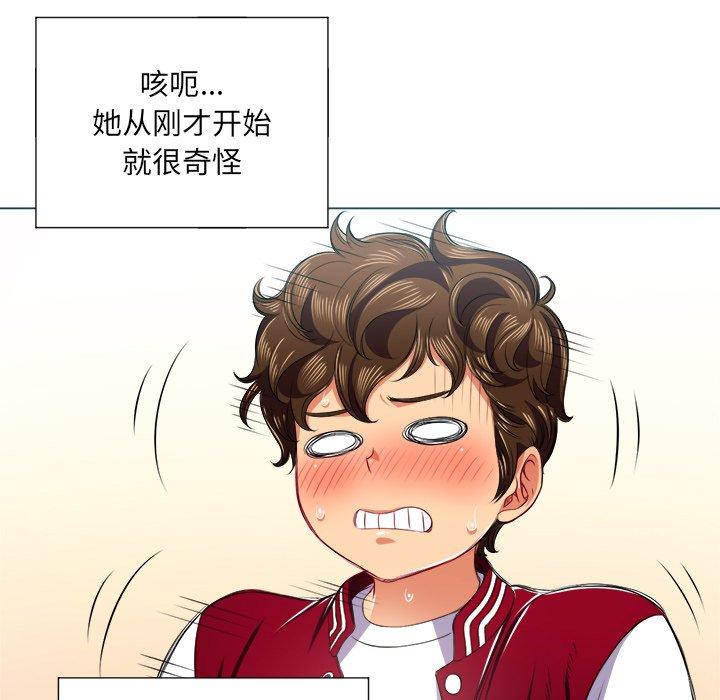 第16话 - 第94.jpg页