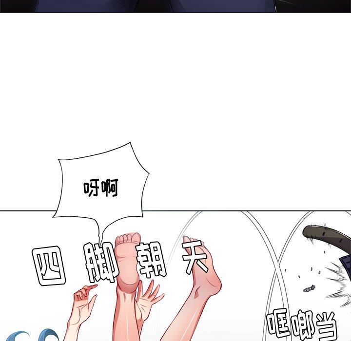 第16话 - 第96.jpg页