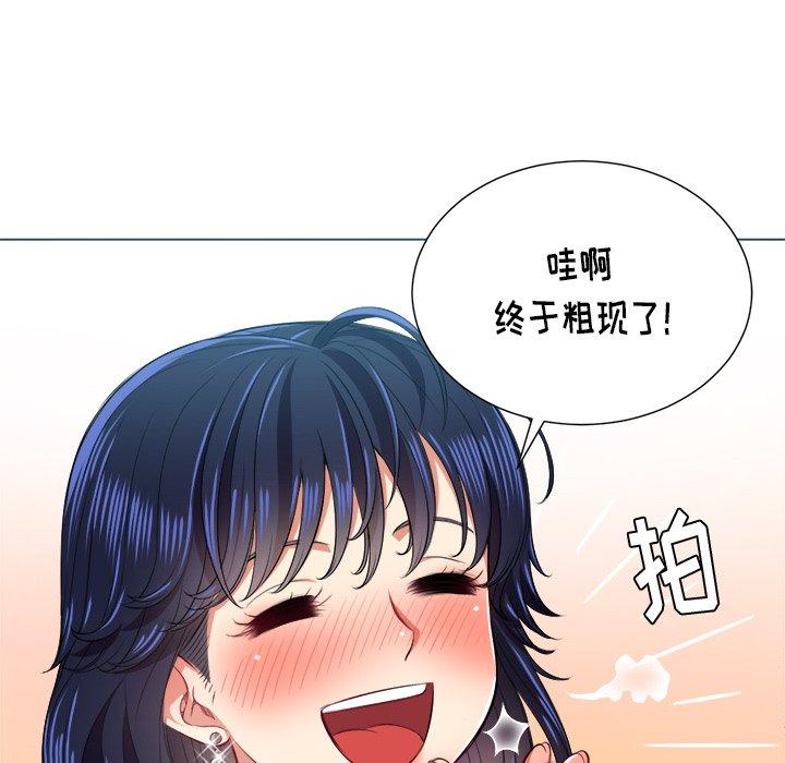 第16话 - 第102.jpg页