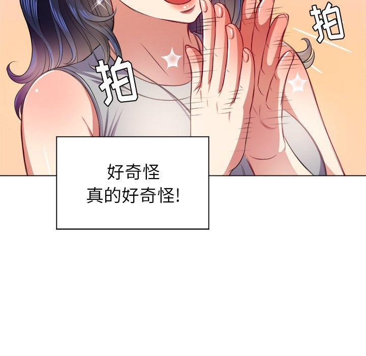 第16话 - 第103.jpg页