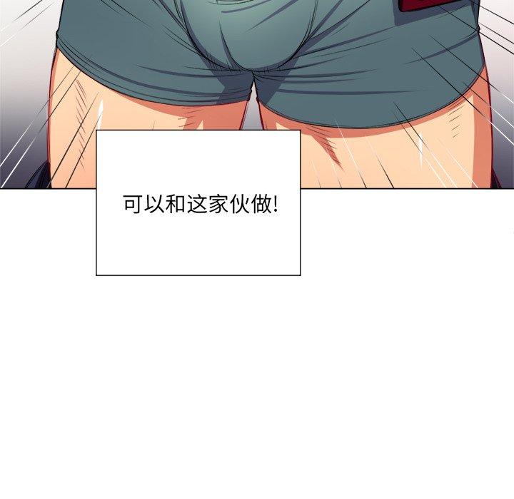 第16话 - 第107.jpg页