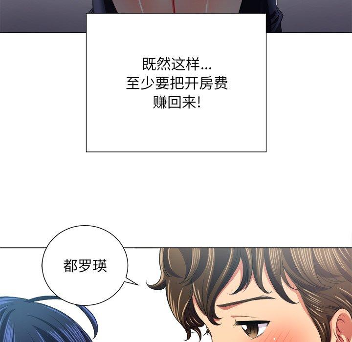 第16话 - 第112.jpg页