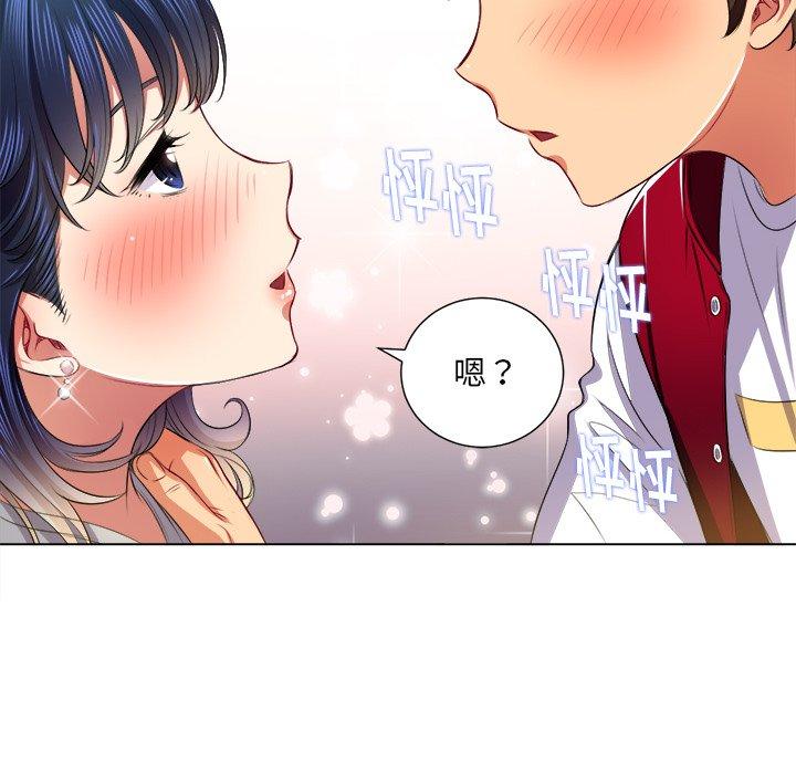 第16话 - 第113.jpg页