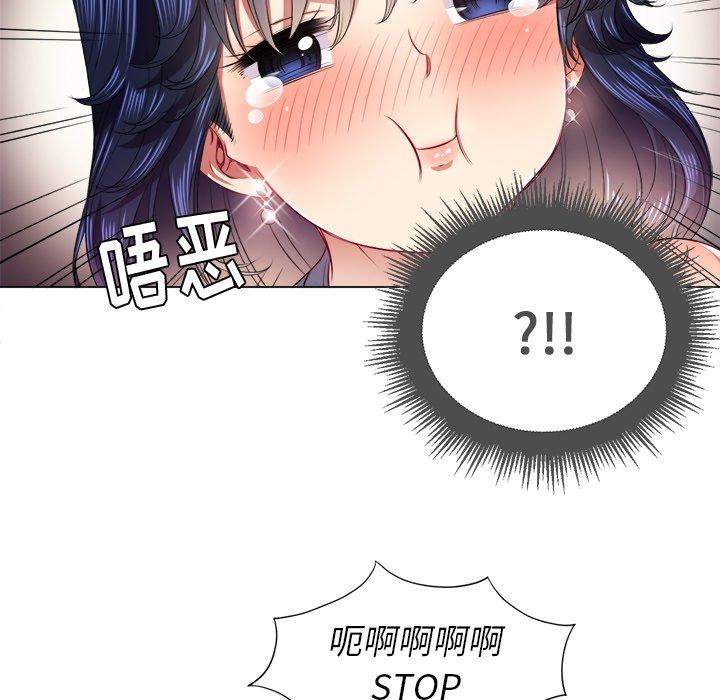 第16话 - 第117.jpg页