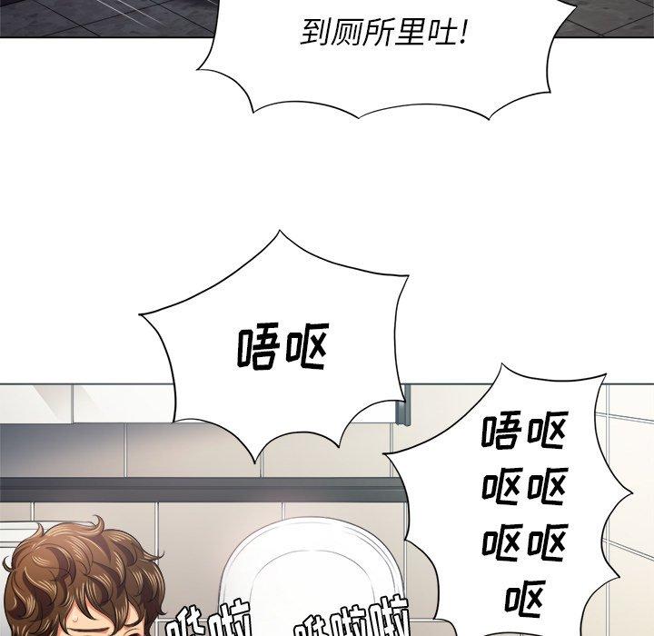 第16话 - 第119.jpg页