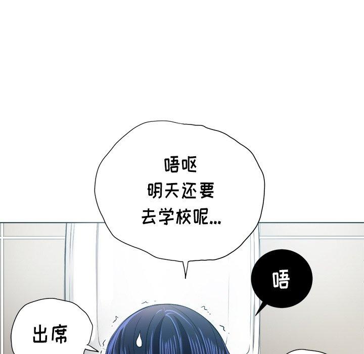 第16话 - 第121.jpg页