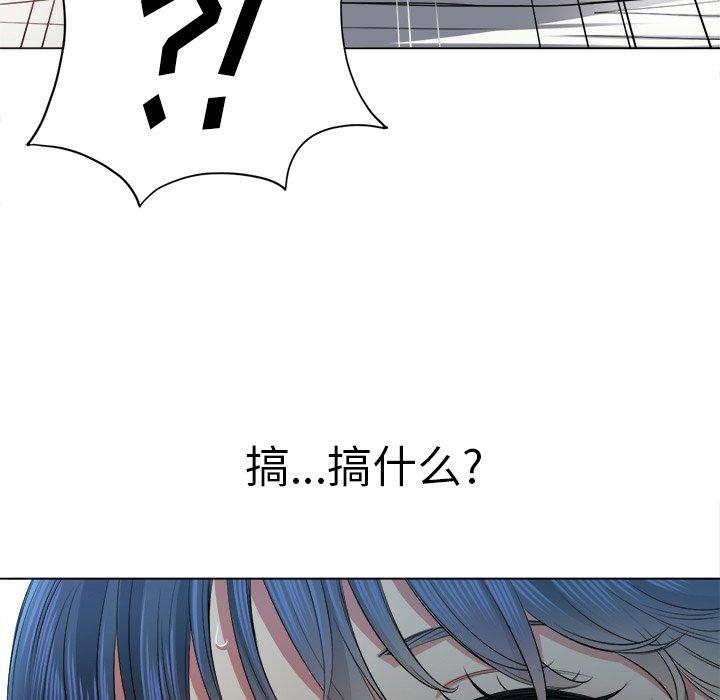 第17话 - 第16.jpg页
