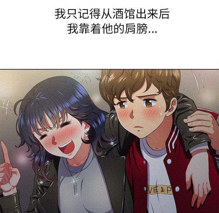 第17话 - 第20.jpg页