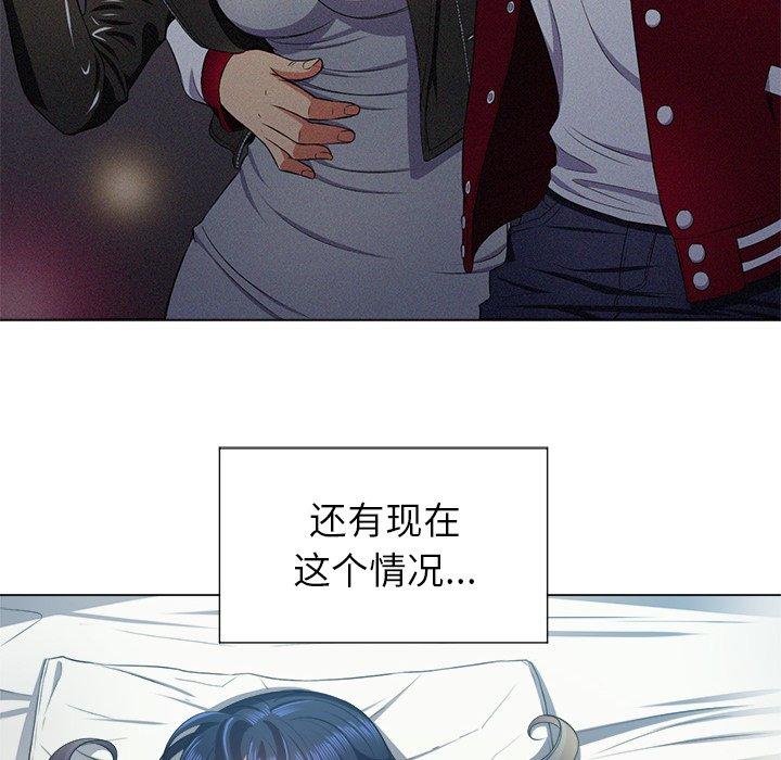 第17话 - 第21.jpg页