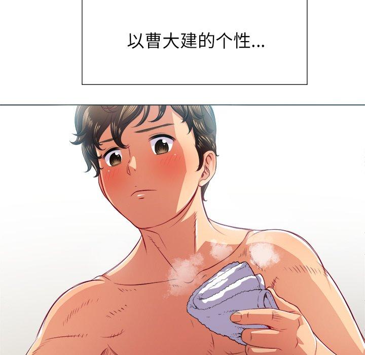 第17话 - 第26.jpg页