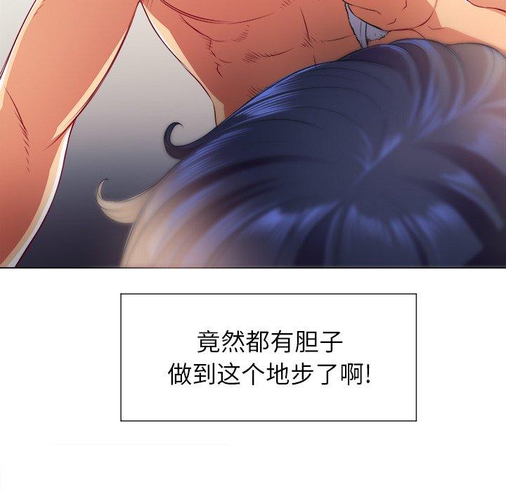 第17话 - 第27.jpg页