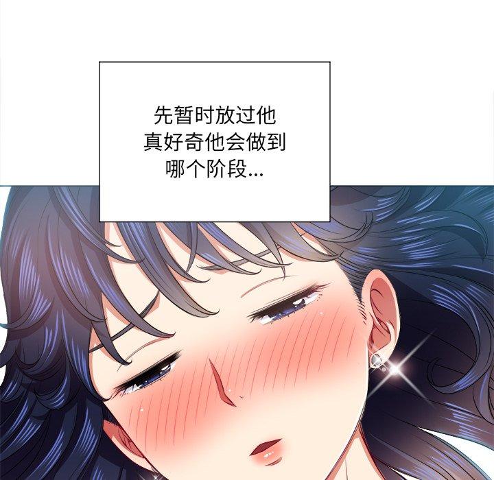 第17话 - 第28.jpg页
