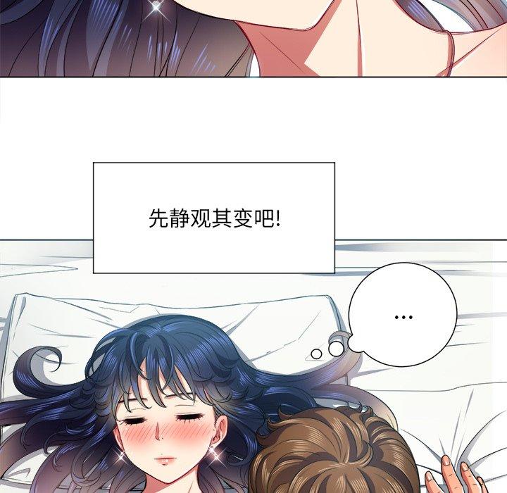 第17话 - 第29.jpg页