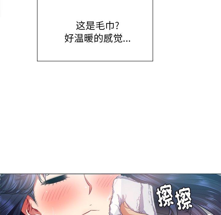 第17话 - 第34.jpg页