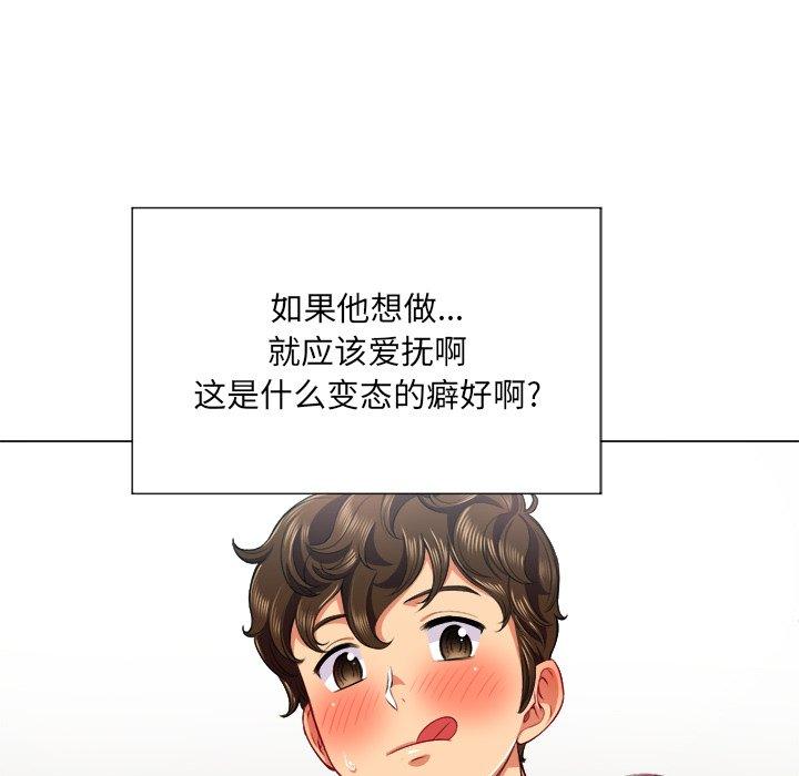 第17话 - 第36.jpg页