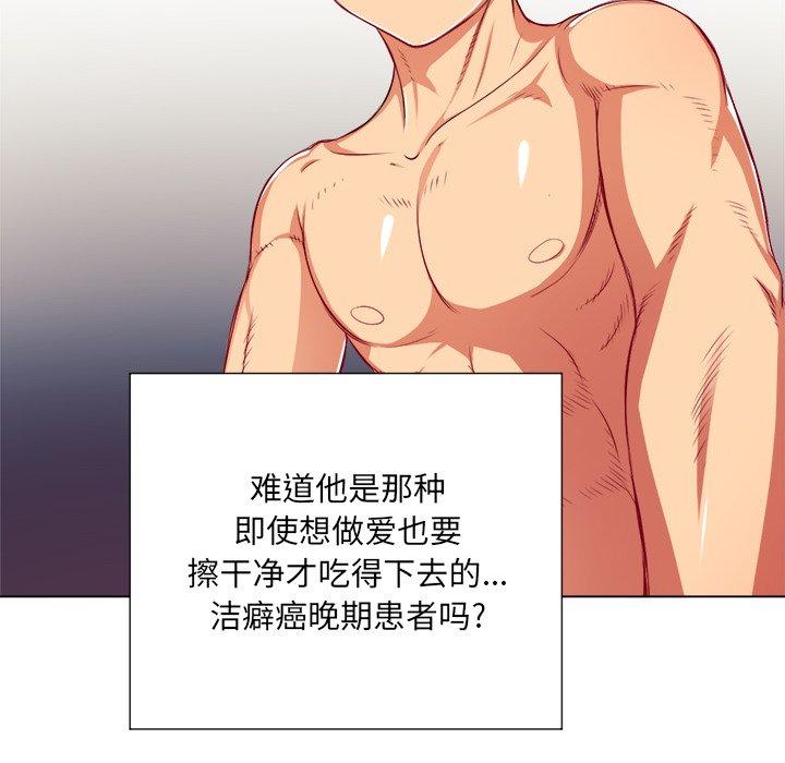 第17话 - 第37.jpg页