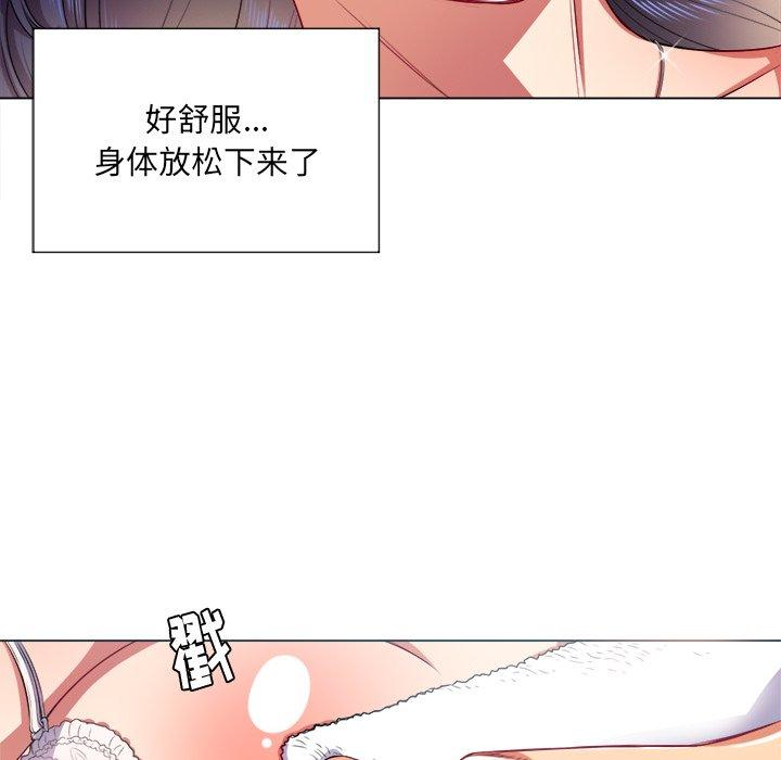 第17话 - 第42.jpg页
