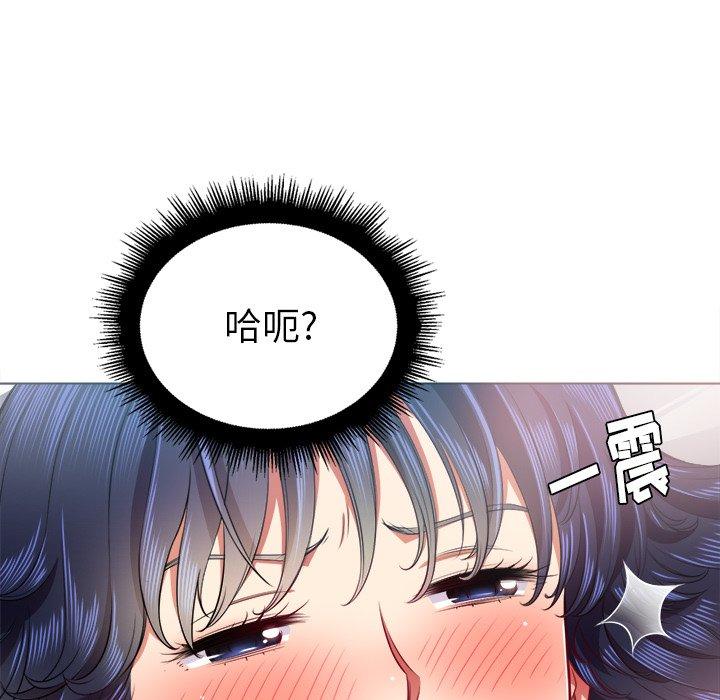 第17话 - 第47.jpg页