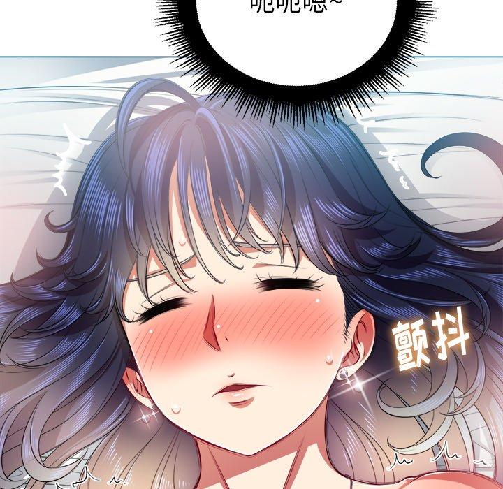第17话 - 第52.jpg页