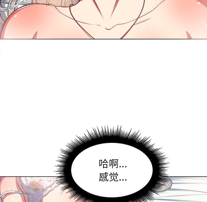 第17话 - 第53.jpg页