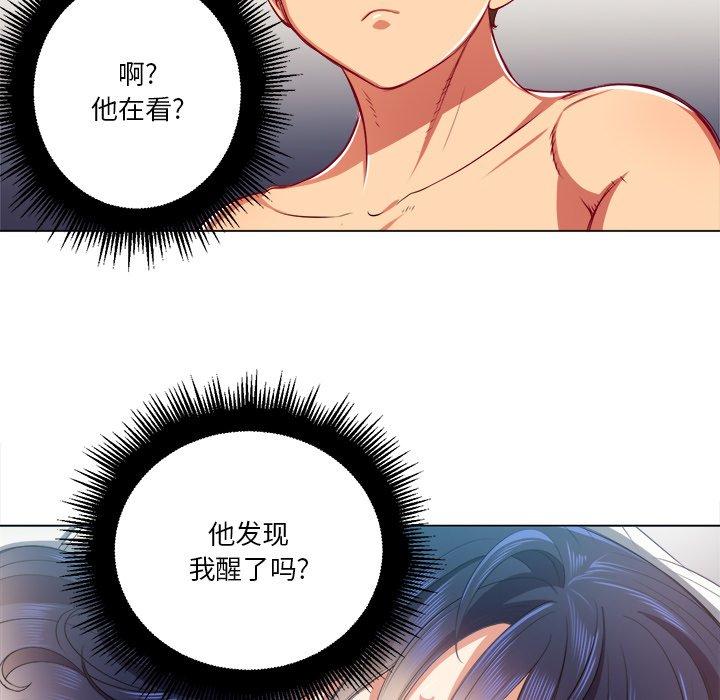 第17话 - 第56.jpg页